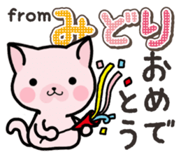 Ham-Neko for Midori sticker #14586846