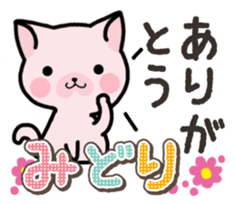 Ham-Neko for Midori sticker #14586848