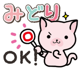 Ham-Neko for Midori sticker #14586850