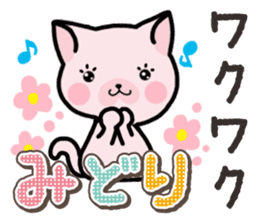 Ham-Neko for Midori sticker #14586854