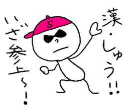 SHUU style sticker #14586958