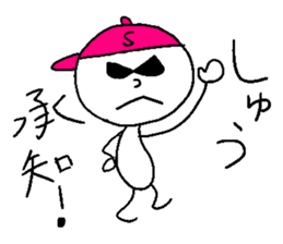 SHUU style sticker #14586959