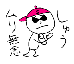 SHUU style sticker #14586961