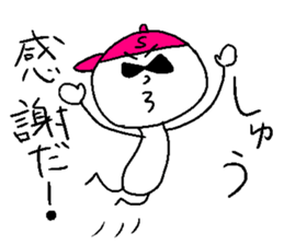 SHUU style sticker #14586962