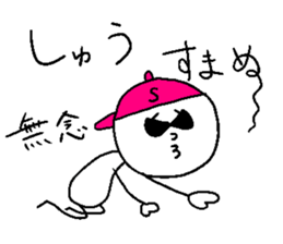 SHUU style sticker #14586963