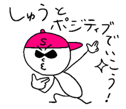 SHUU style sticker #14586965