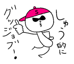 SHUU style sticker #14586966