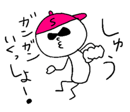 SHUU style sticker #14586967