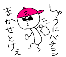 SHUU style sticker #14586968