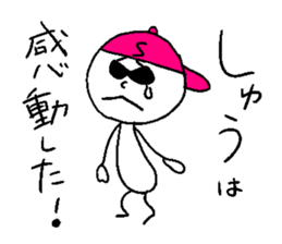 SHUU style sticker #14586970