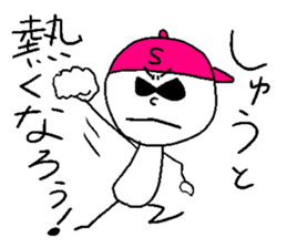 SHUU style sticker #14586971