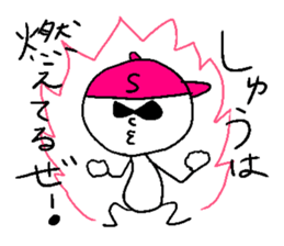 SHUU style sticker #14586972