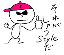 SHUU style sticker #14586973
