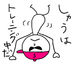 SHUU style sticker #14586976