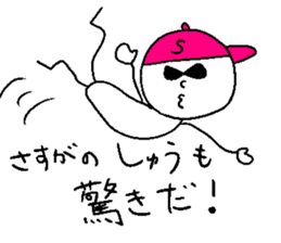 SHUU style sticker #14586978