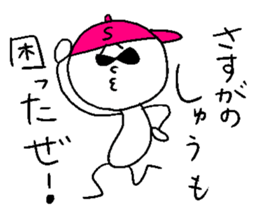 SHUU style sticker #14586980