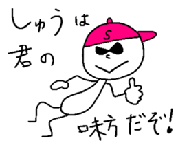 SHUU style sticker #14586981