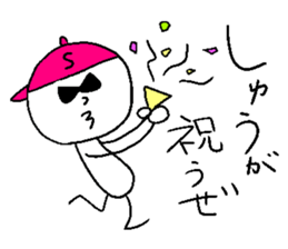 SHUU style sticker #14586982