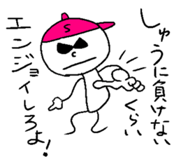 SHUU style sticker #14586983