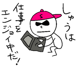 SHUU style sticker #14586984