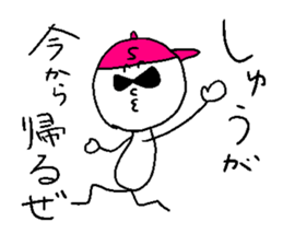 SHUU style sticker #14586985