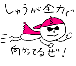 SHUU style sticker #14586986