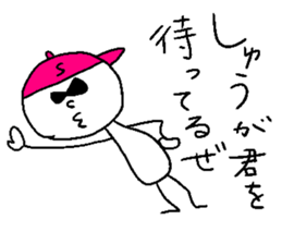 SHUU style sticker #14586987