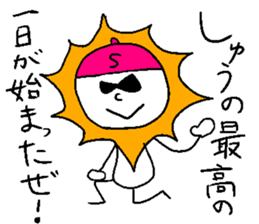 SHUU style sticker #14586988