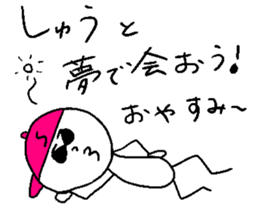 SHUU style sticker #14586989