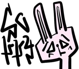 My graffiti vol.16 sticker #14586995