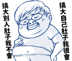 A FAT sticker #14587000