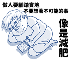 A FAT sticker #14587012