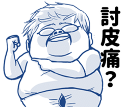 A FAT sticker #14587016