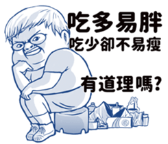 A FAT sticker #14587017