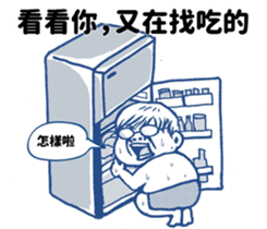 A FAT sticker #14587032