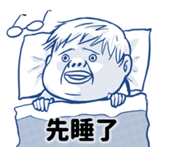 A FAT sticker #14587036