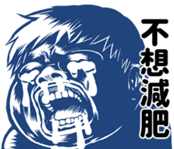 A FAT sticker #14587037