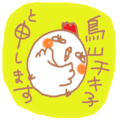 chicken named torikooooo