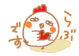 chicken named torikooooo sticker #14587052