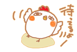 chicken named torikooooo sticker #14587066