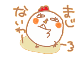 chicken named torikooooo sticker #14587078