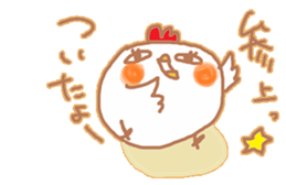 chicken named torikooooo sticker #14587085