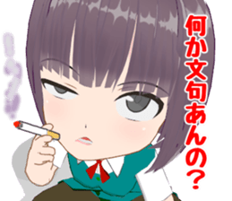 Girls who do not hide emotions sticker #14587145