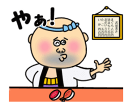 Sushi Bar Genta sticker #14587150