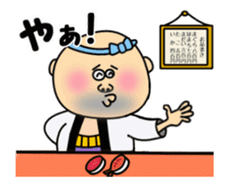 Sushi Bar Genta sticker #14587150