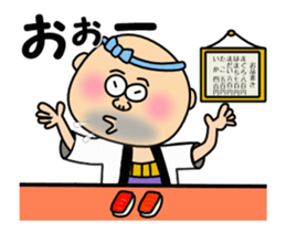 Sushi Bar Genta sticker #14587151