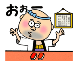 Sushi Bar Genta sticker #14587151