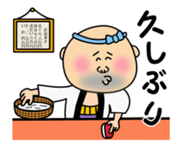 Sushi Bar Genta sticker #14587152