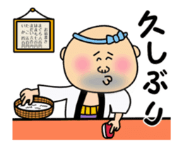 Sushi Bar Genta sticker #14587152