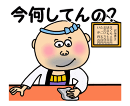 Sushi Bar Genta sticker #14587153